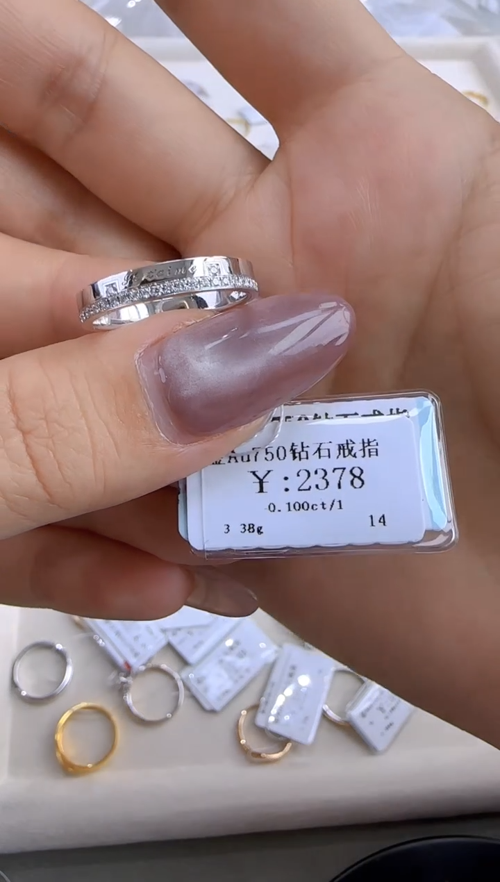 【闪购商品】钻石戒指/指环18K金镶嵌214500