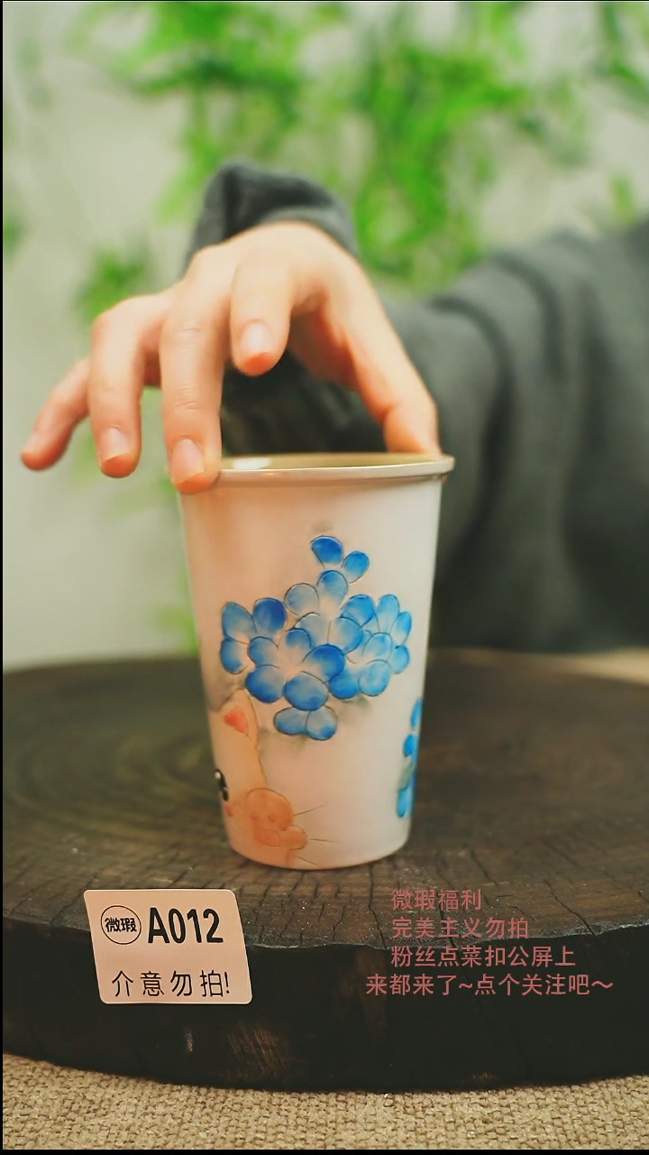 【闪购商品】微瑕景德镇手工手绘012