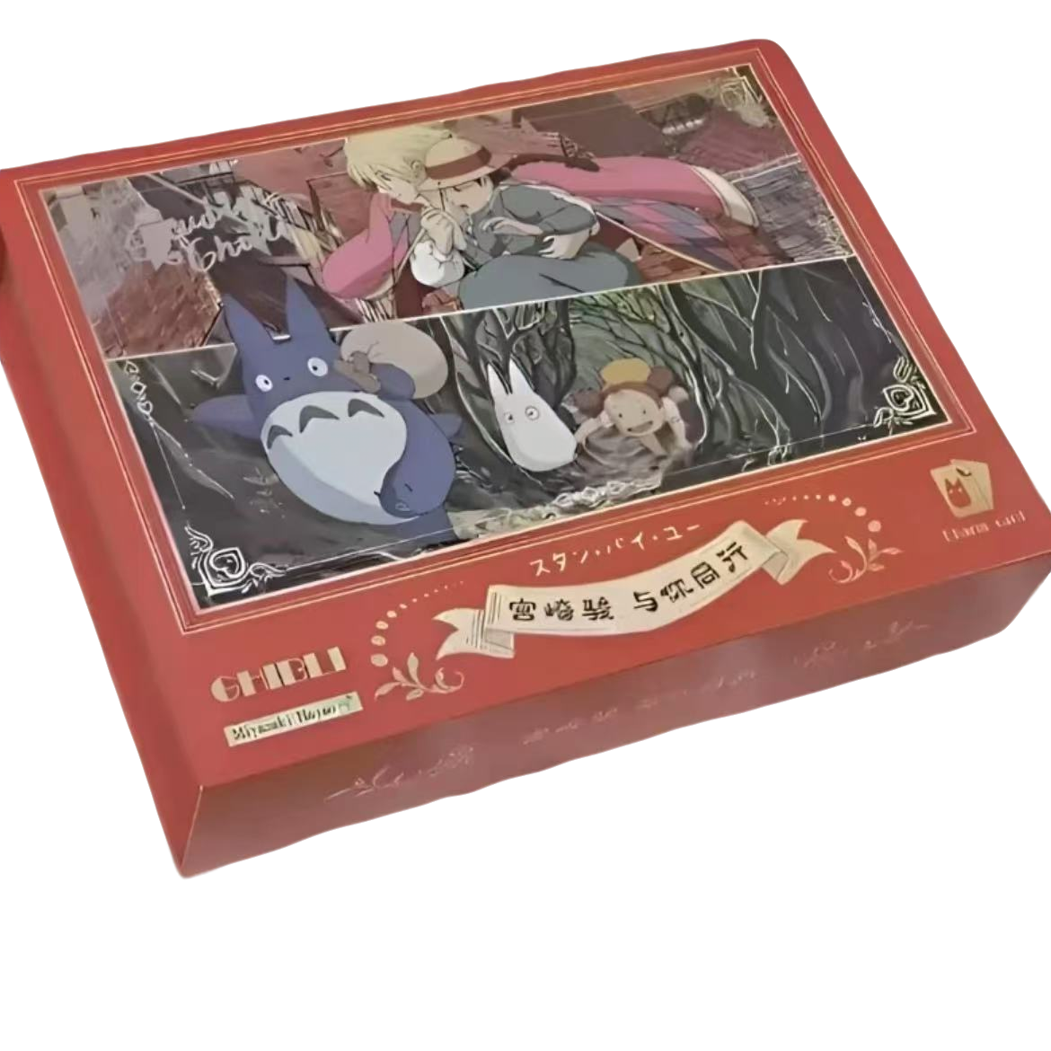 渝【吃吃1K5】梦工厂宫崎骏-与你同行 收藏卡牌盲盒