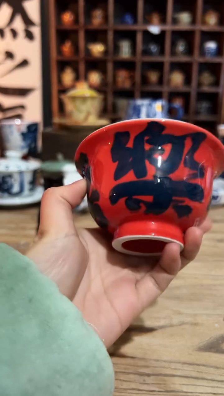【闪购商品】观云听雨原创手绘茶具
