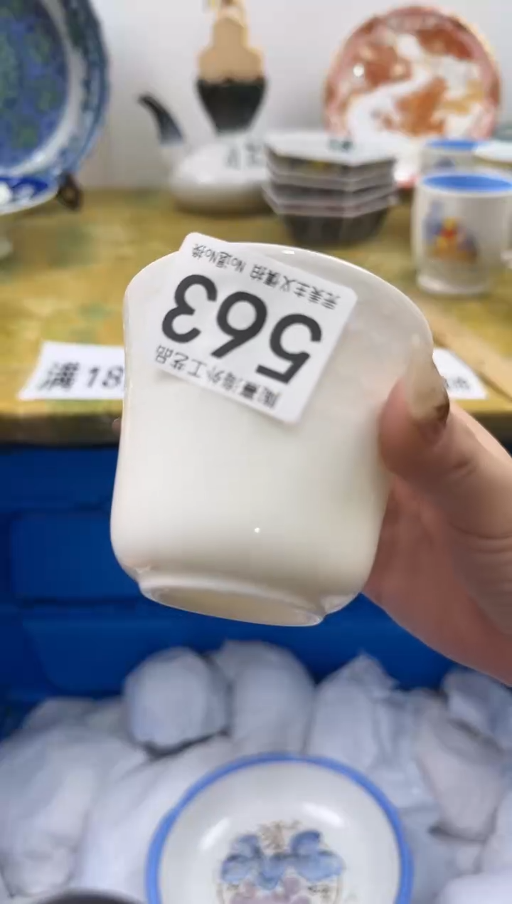 এ****࿐陶熹祝您恭喜发财大吉大利