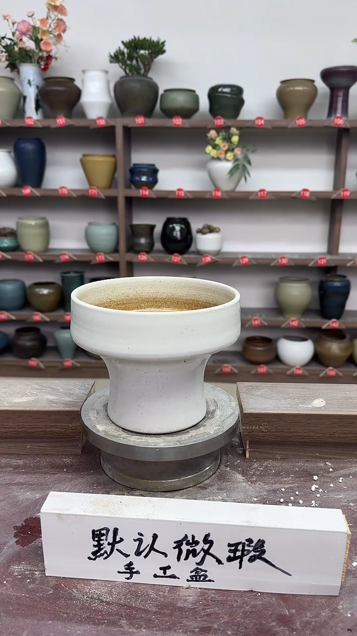 【闪购商品】陶瓷22-高14口16瑕