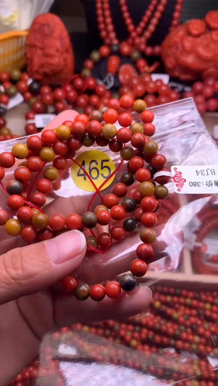 【闪购商品】南红玛瑙珠宝奇石未镶嵌465-6