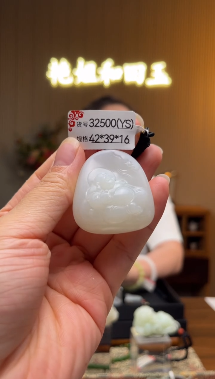 和田玉未镶嵌颈饰1YS