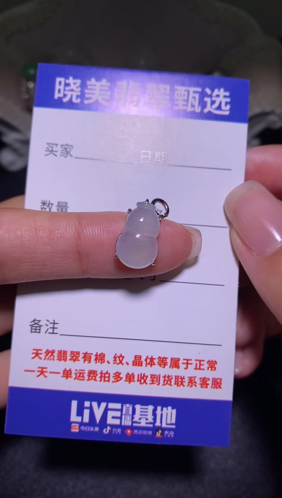 银S925镶嵌戒指翡翠.......................