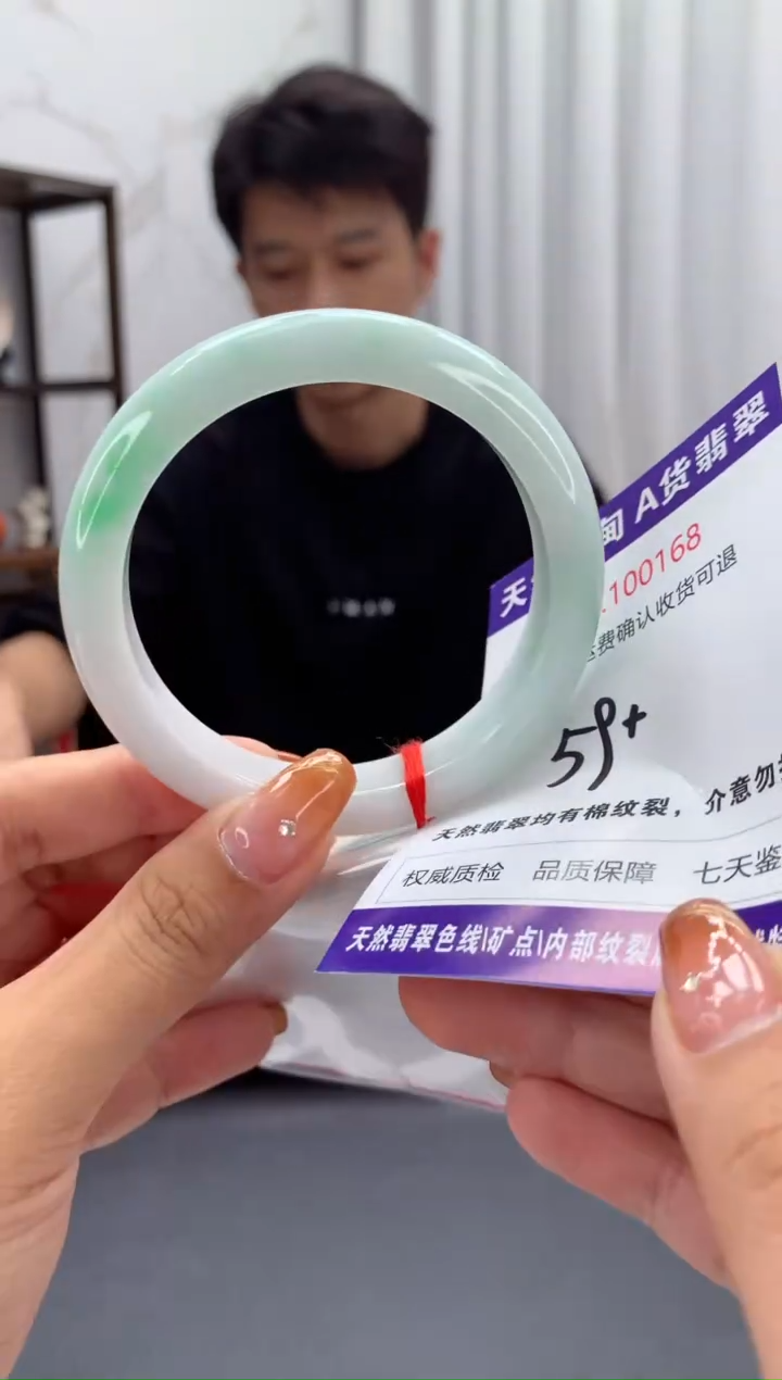 未镶嵌手镯翡翠有纹，完美者勿拍