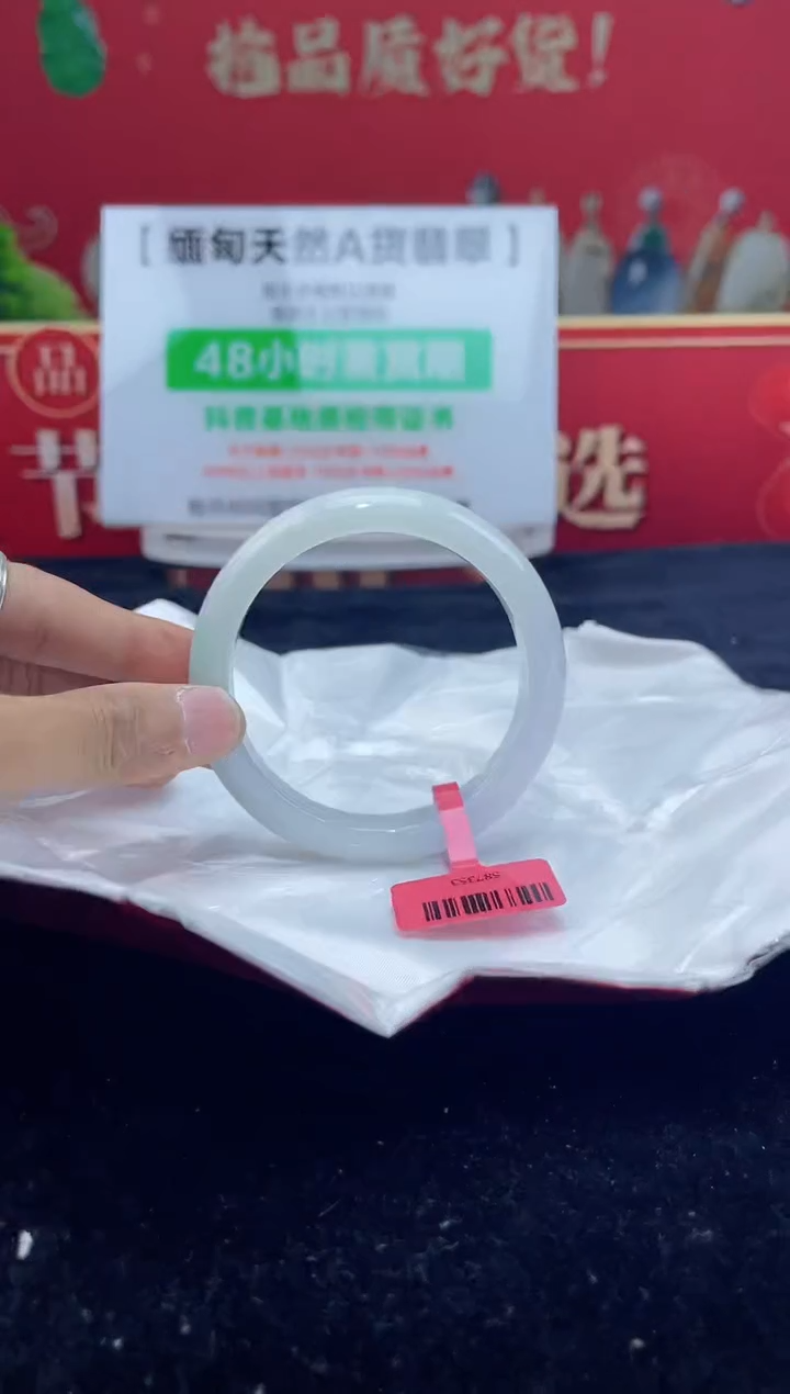 【闪购商品】翡翠手镯未镶嵌8手镯