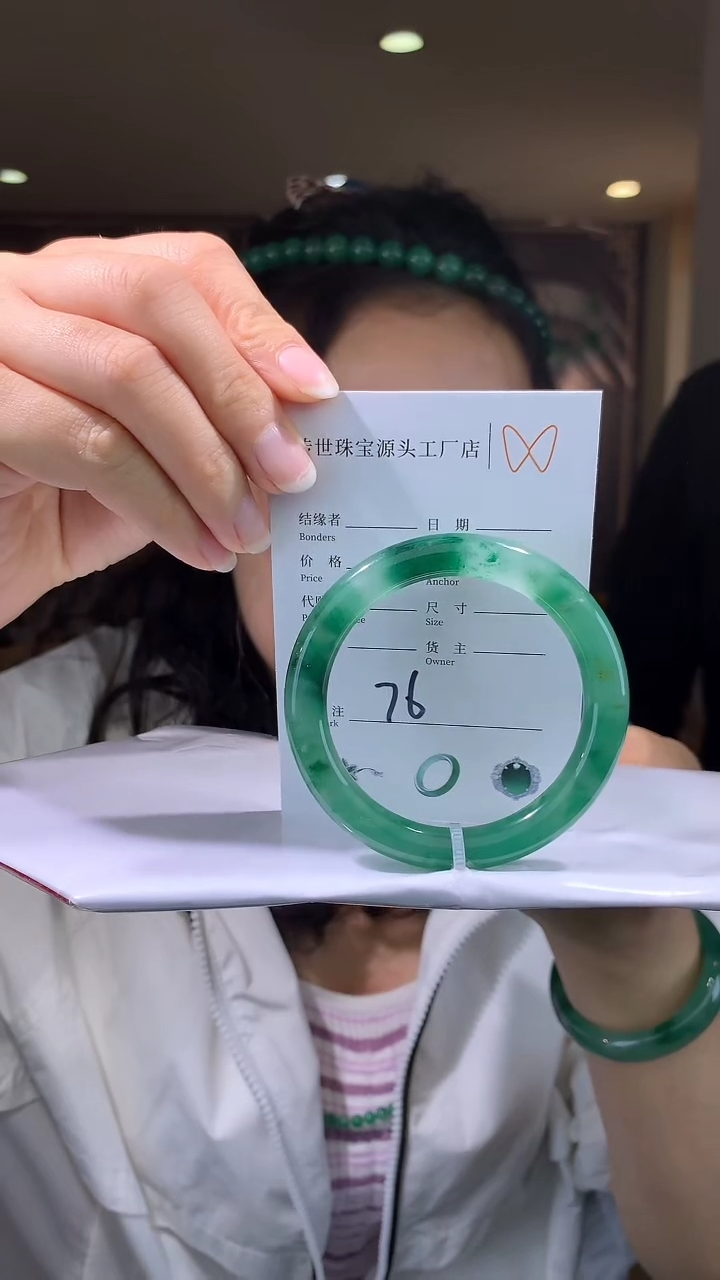 【闪购商品】石英质玉手镯未镶嵌拍一发一