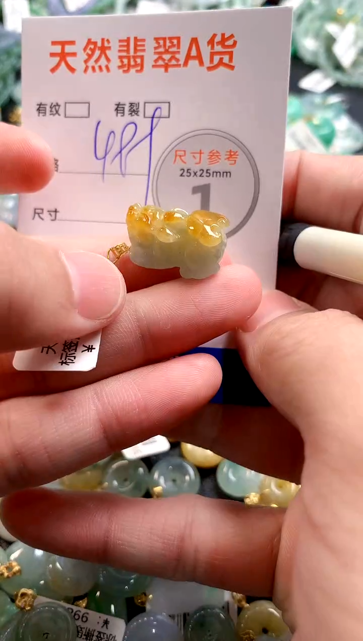 颈饰18K金镶嵌翡翠1020853157