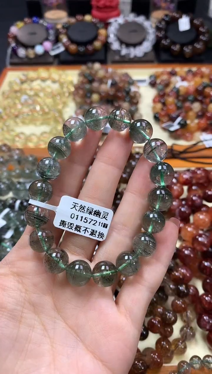 未镶嵌手链水晶11*