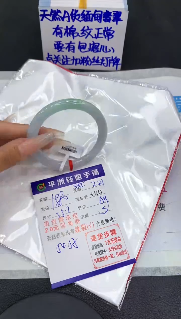 【闪购商品】翡翠手镯未镶嵌111111111111