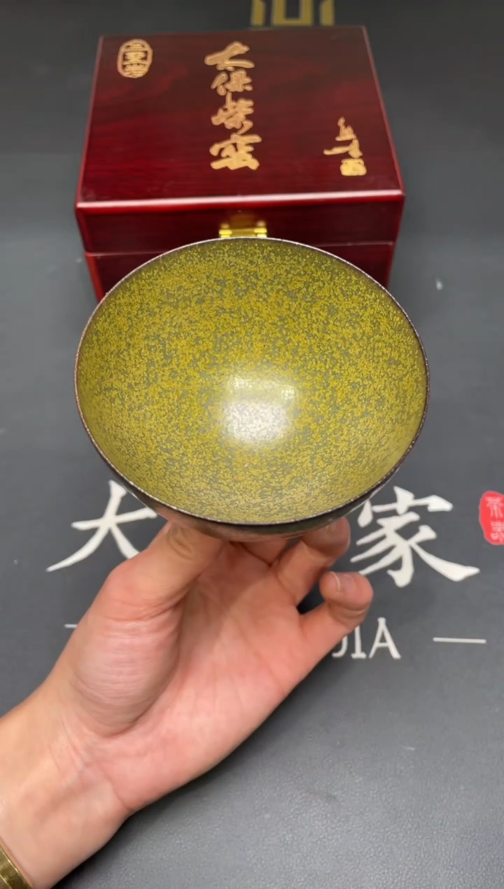 茶盏210@@建窑建盏主人杯