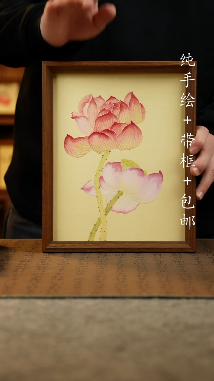 国画原创纯手绘国风国画摆台：画芯+画框23*27.5