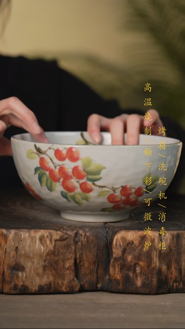 瓷片景德镇高温釉下彩可微波烤箱洗碗机