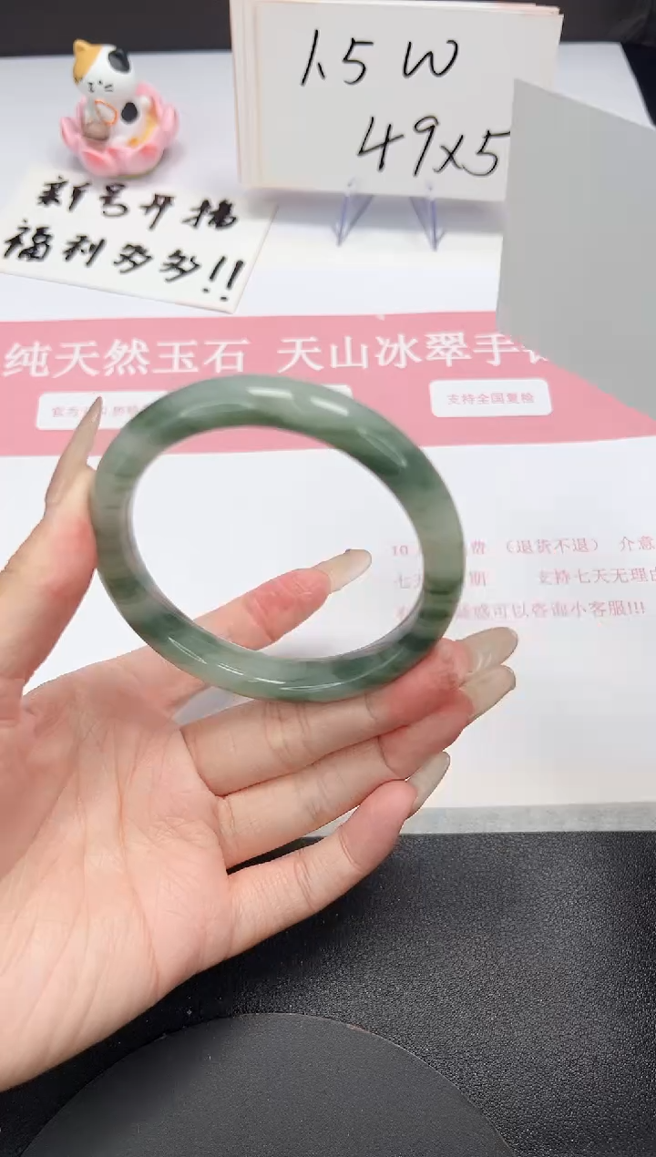 【闪购商品】石英质玉手镯未镶嵌A234-58.5