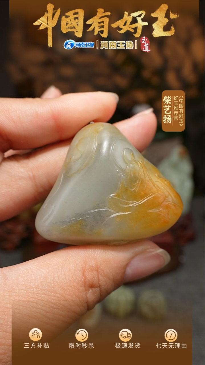 和田玉未镶嵌挂件悟道挂件45.1g