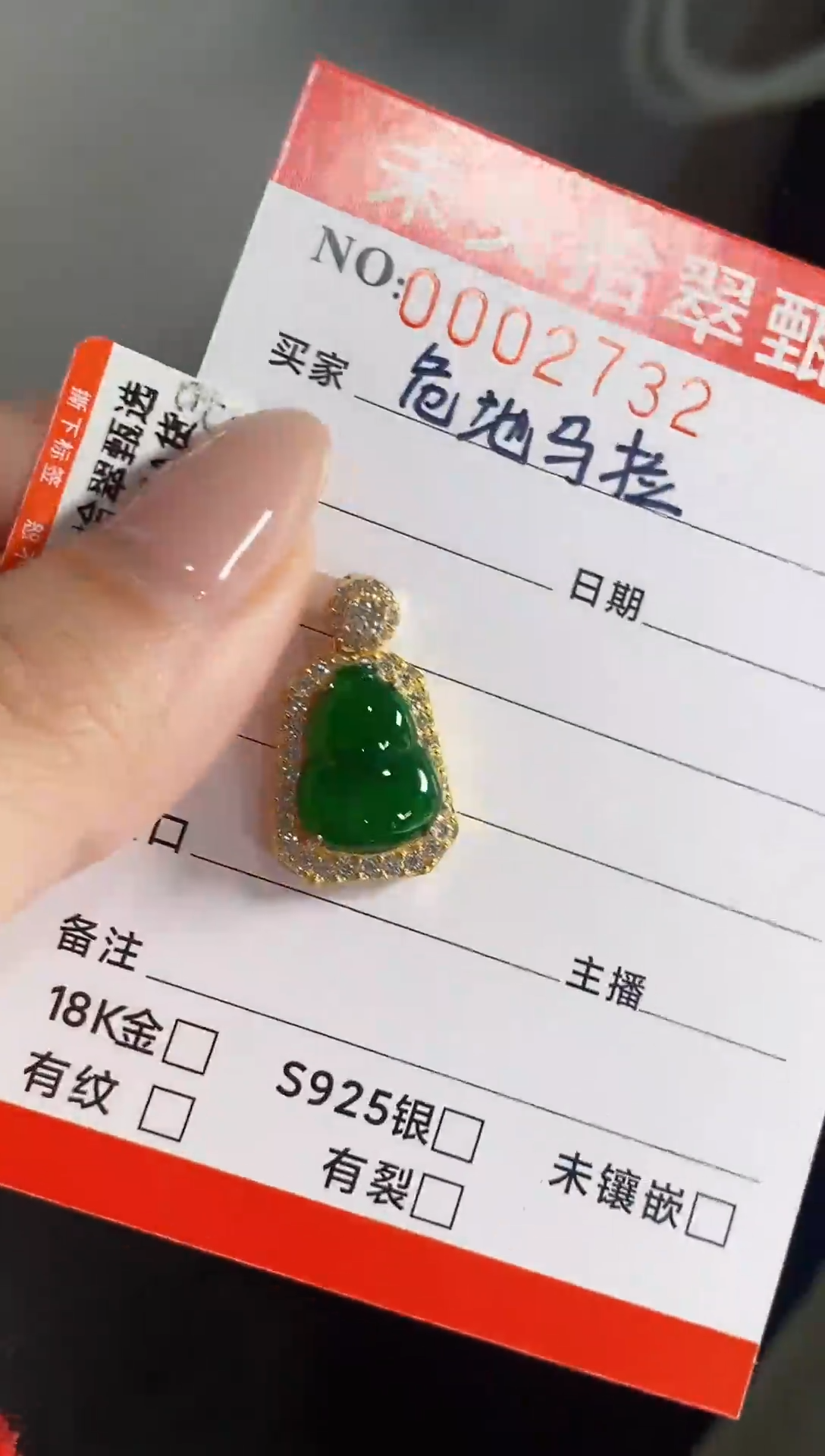 未镶嵌戒指翡翠天然A货翡翠137