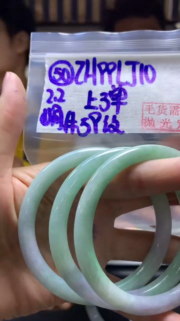 【闪购商品】定制翡翠未镶嵌50手镯59纹+99元+多样性拍一发一