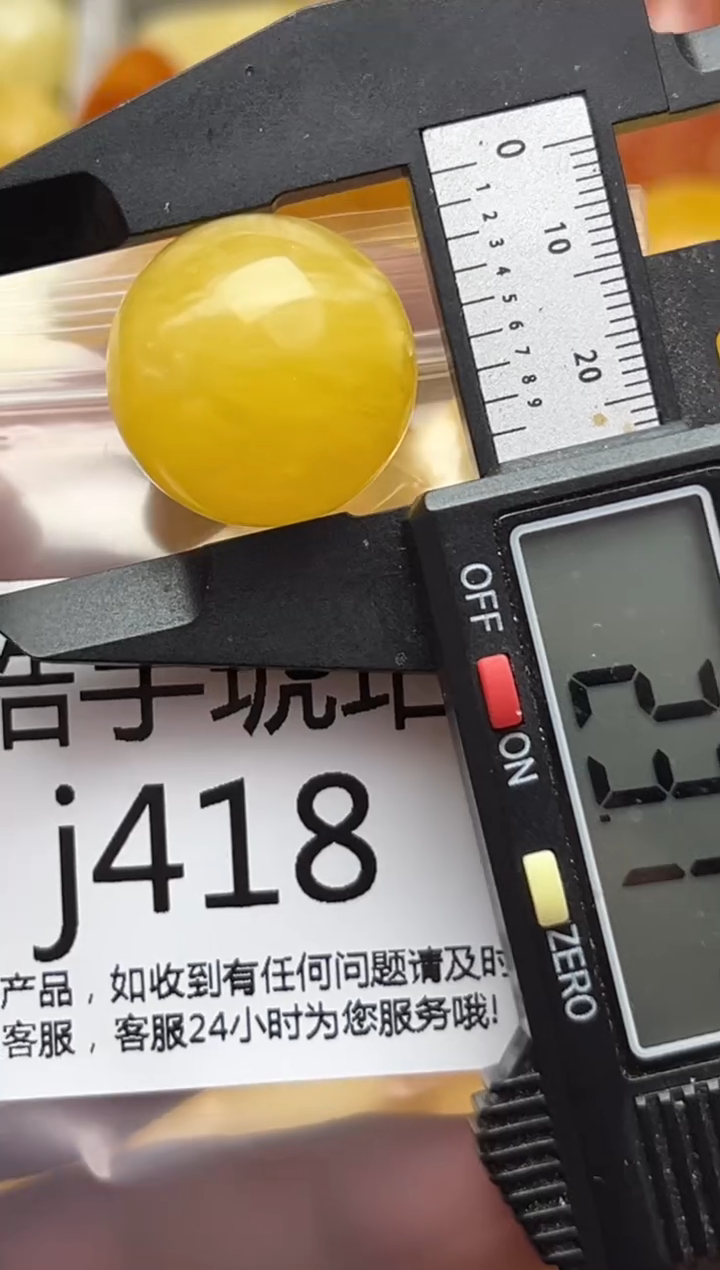 裸石蜜蜡未镶嵌天然蜜蜡微瑕珠子 假一赔万