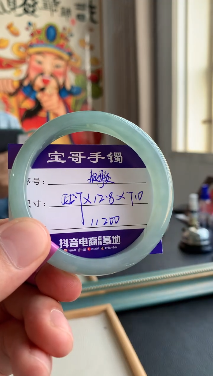 【闪购商品】翡翠手镯未镶嵌翡翠手镯
