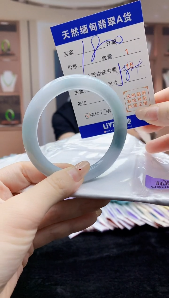 【闪购商品】翡翠手镯未镶嵌  H25-46