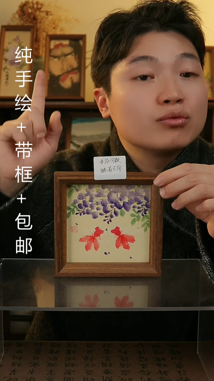 【闪购商品】国画14*14纯手绘国风国画摆台