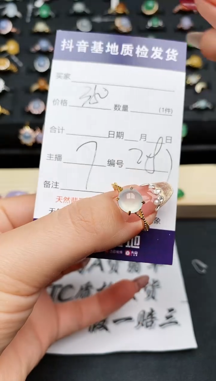 【闪购商品】翡翠戒指银S925镶嵌..........