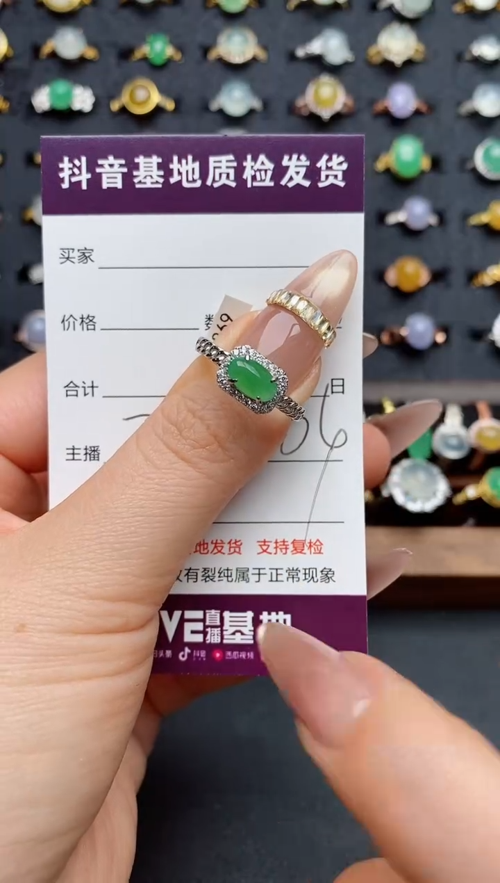 银S925镶嵌戒指翡翠.