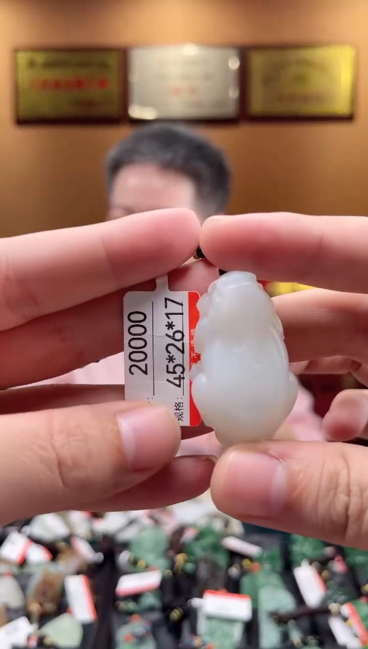 【闪购商品】和田玉吊坠未镶嵌1