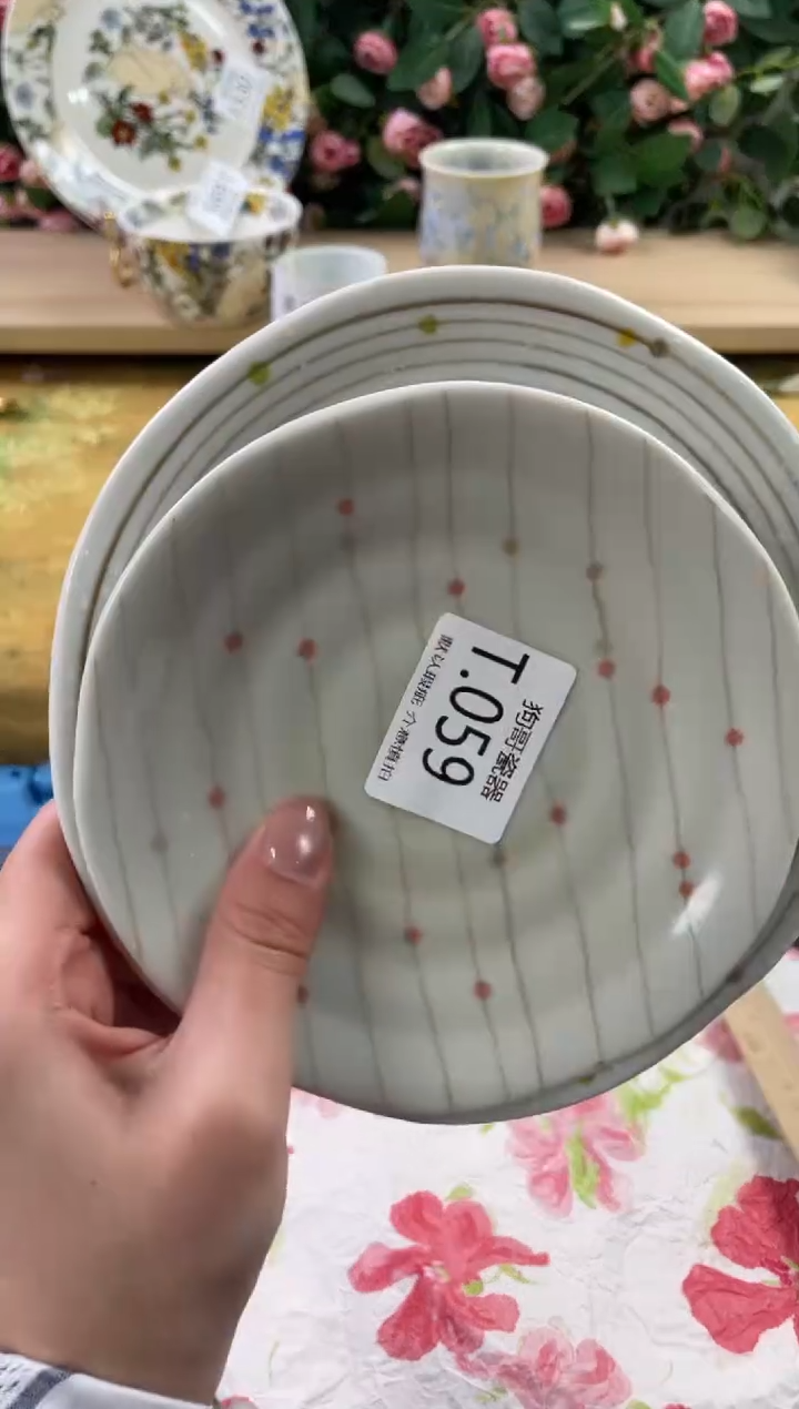 瓷片一***?59+2狗哥瓷器直播间111