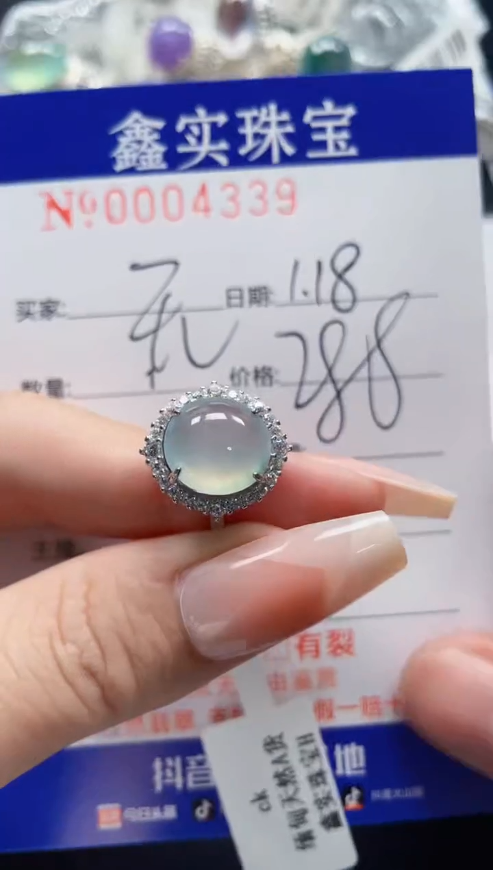【闪购商品】翡翠戒指银S925镶嵌4339