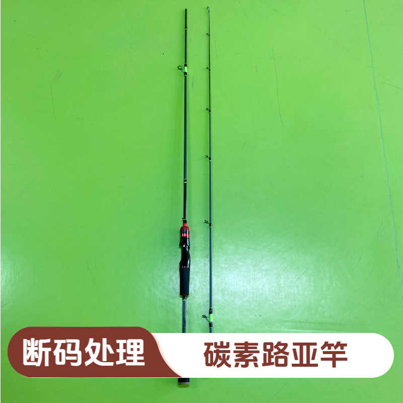 渔名捕泛用碳素路亚竿2.28米L硬度饵重2-14g