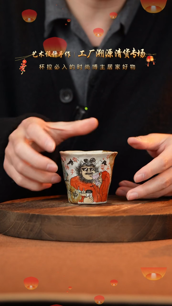 【闪购商品】杯手艺人手绘釉下彩异形同款器物
