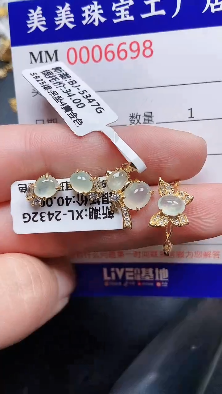 颈饰银S925镶嵌翡翠6698