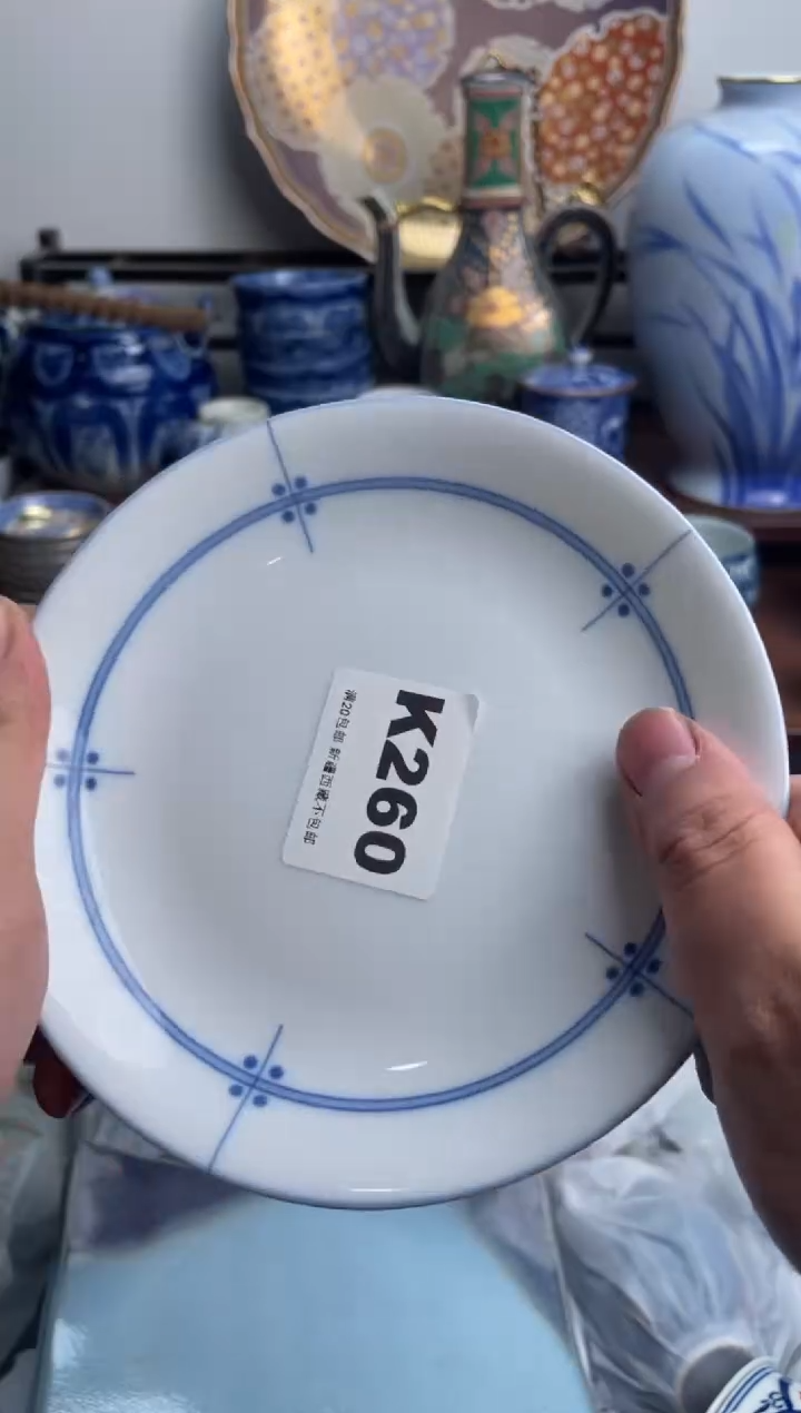 【闪购商品】瓷片260-K满20包邮-48h凑单