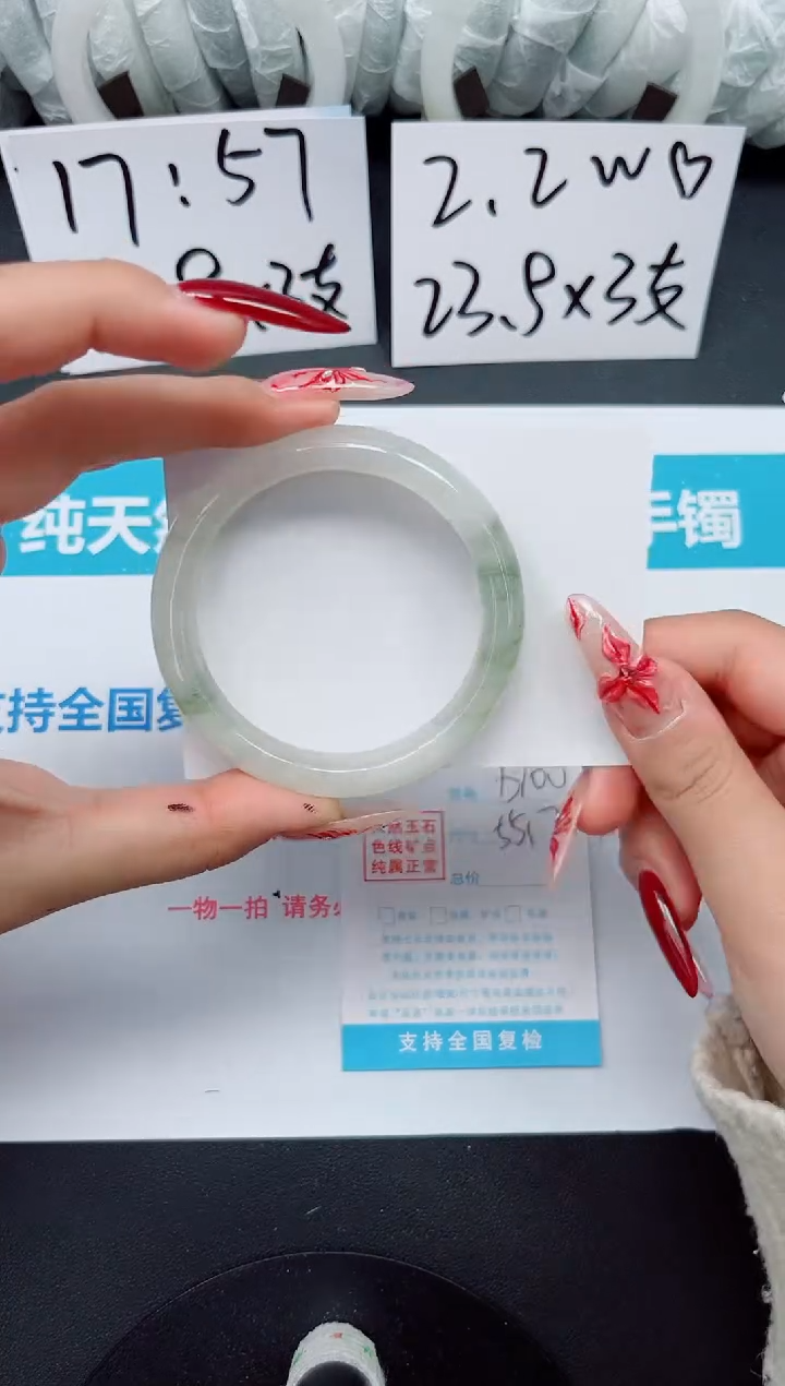 【闪购商品】石英质玉手镯未镶嵌b100