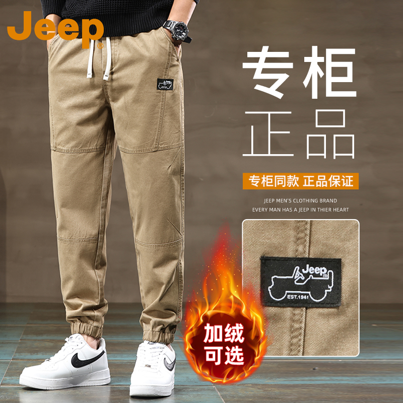 JEEP吉普高端纯棉加绒休闲裤男款秋冬款2025新款宽松百搭束脚裤子