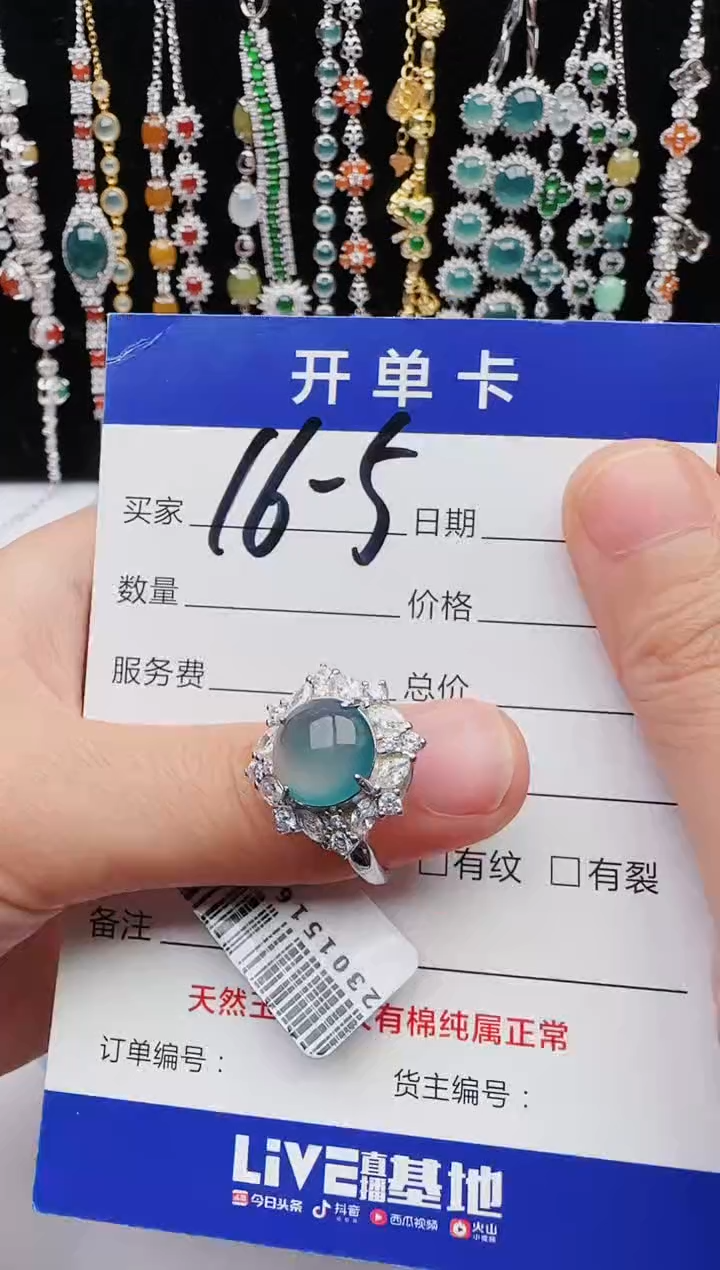 【闪购商品】翡翠戒指银S925镶嵌12131231111