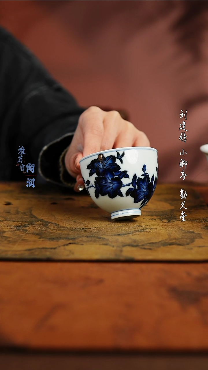 【闪购商品】小卿亭 仿明青花杜鹃花杯