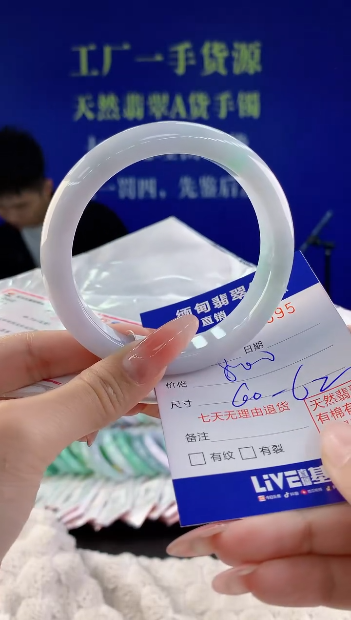 【闪购商品】翡翠手镯未镶嵌95天然A货翡翠