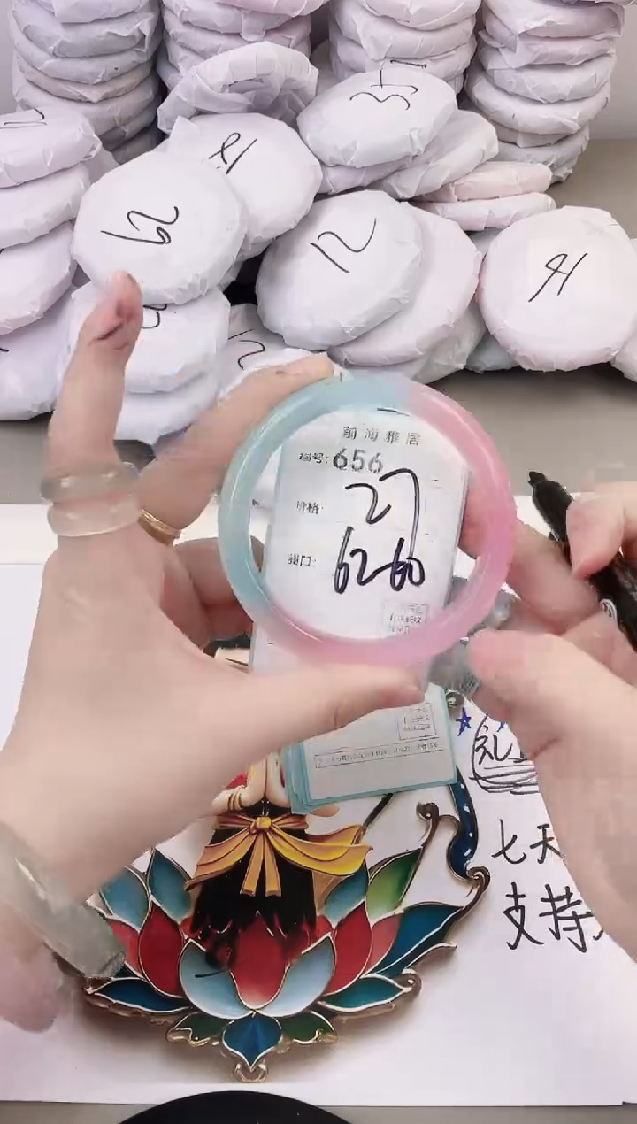 玛瑙/玉髓手镯未镶嵌656