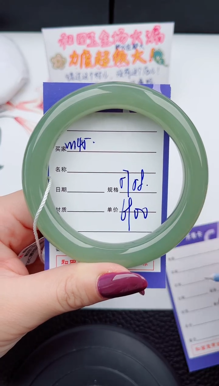 和田玉未镶嵌手镯145岚钻微色差T10