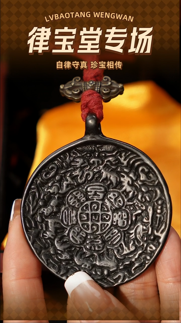 铜铁合金类釋*藏式九宫八卦牌LBT/