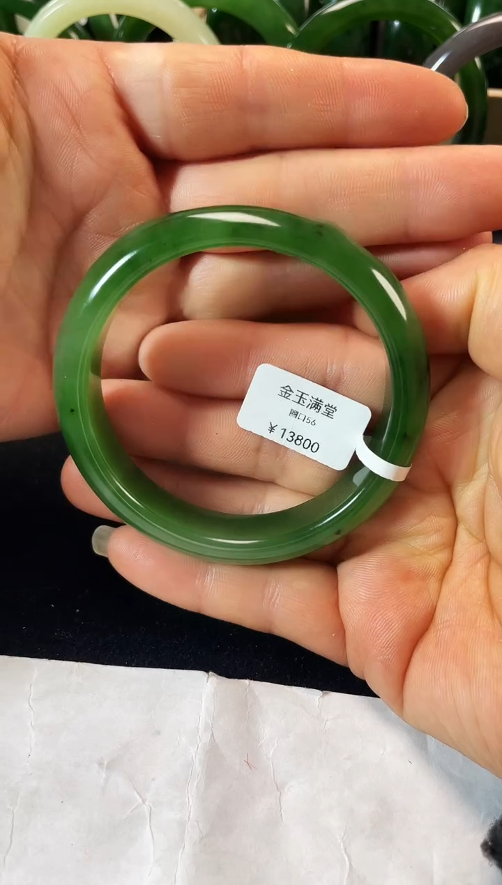 未镶嵌手镯和田玉（碧玉）碧玉手镯