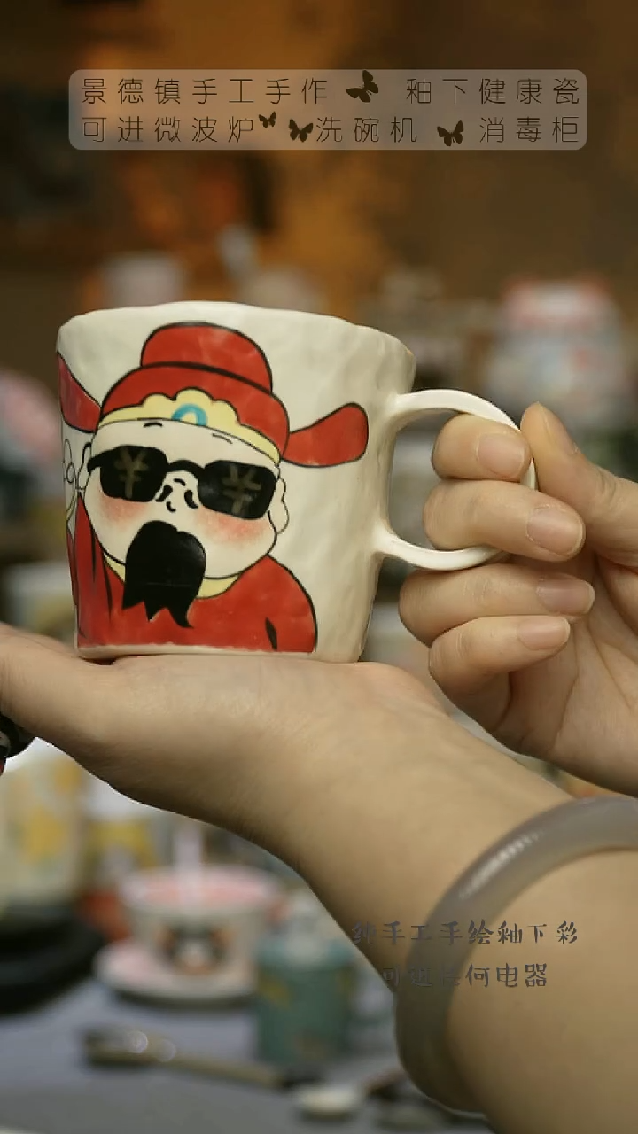 【闪购商品】杯陶瓷景德镇高温釉下彩&A698