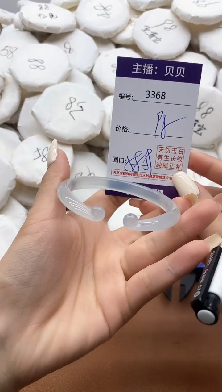【闪购商品】玛瑙/玉髓手镯未镶嵌3368