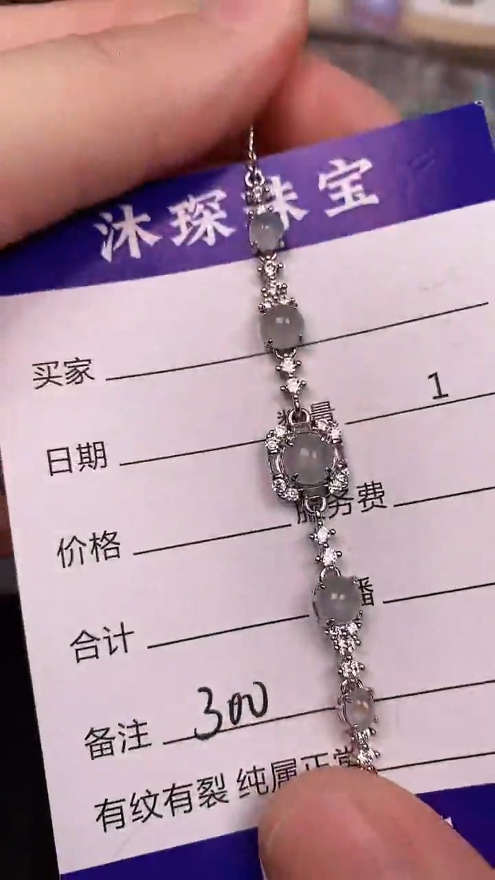 银S925镶嵌戒指翡翠3000