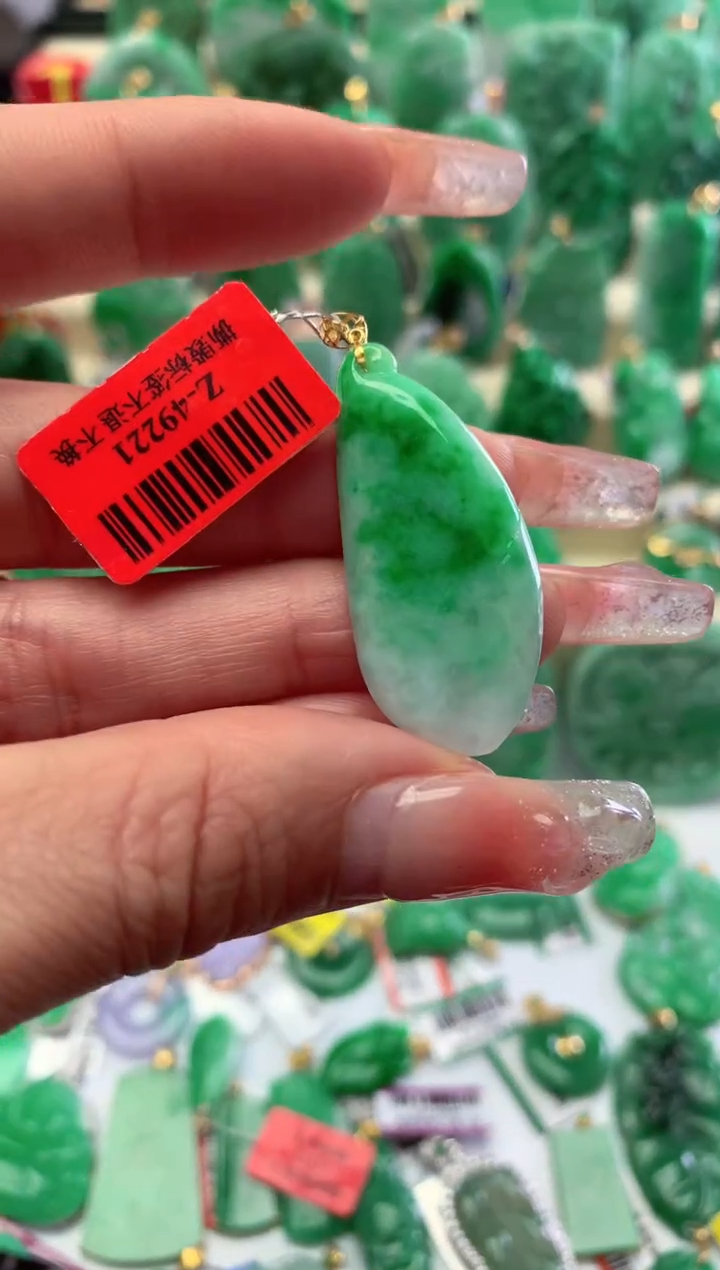 【闪购商品】翡翠颈饰18K金镶嵌挂件