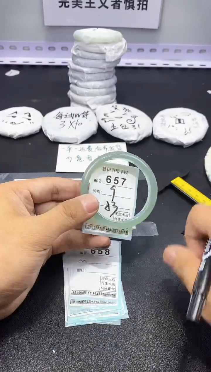 玛瑙/玉髓手镯未镶嵌657