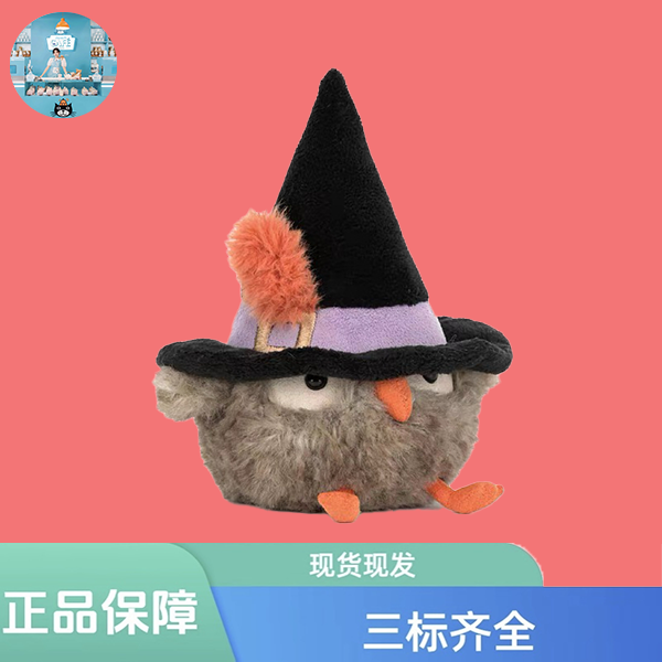 赫卡蒂黑夜猫头鹰搞怪可爱毛绒玩偶柔软公仔万圣节送礼